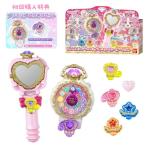 名探偵プリキュア ジュエルキュアウォッチ＆プリキットミラールーペセット 初回購入特典付 プリキュアマコトジュエル、プリキュアなりきりセット