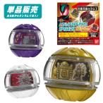仮面ライダーゼッツ DXレジェンドライダーカプセムランダムボックス 最強フォームver．01 単品