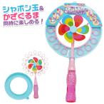 FunFun Bubble автомобиль bon шар игрушка . день подарок лето праздник 