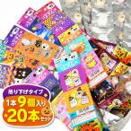 コリス ハロウィン フエラムネ 吊り下げ 9個×20本セット