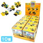  блок &amp; блок строительство машина 10 шт. комплект 