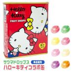 sa медведь кондитерские изделия Hello Kitty жестяная банка Drop s