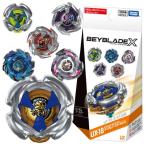 BEYBLADE X UX-18 Random бустер Vol.8