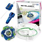 BEYBLADE X CX-16 スタートダッシュセットC