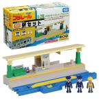  Plarail J-28 pra Kids станция комплект 