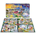 人生ゲーム タイムスリップ100