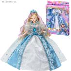 リカちゃん LW-22 ブルールミナス