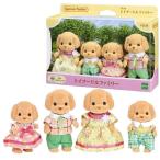 シルバニアファミリー FS-29 トイプードルファミリー