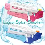  lagoon Splash shooter 6 шт. комплект 