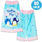  смокинг Sam × Pingu maki Makita oru струйный принт 80cm наматывать полотенце полотенце на липучке 