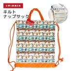 SWIMMER стеганый napsak.. пачка возможно 