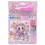 mi. раскрашенные картинки название .. Precure .. пачка возможно 