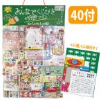  жребий ... час Snoopy данный .40 есть 