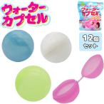  вода Capsule 12 штук входит 