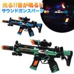  звук gun Spark Random распродажа светится звук ... игрушка . день подарок лето праздник 