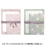  письмо комплект .... Momo nga какой рисунок . достигать . наслаждение .. пачка возможно 