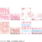  сообщение карта Sakura ..3 листов какой рисунок . достигать . наслаждение .. пачка возможно 