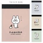  Cross память ........80 листов Random .. пачка возможно 