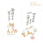 .. пакет . собака рисунок 8 листов Random .. пачка возможно 