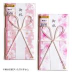 . праздник для золотой . Sakura ..SE 1 листов какой рисунок . достигать . наслаждение .. пачка возможно . покупка 