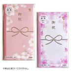  много данный золотой .. праздник Sakura ..SE 1 листов какой рисунок . достигать . наслаждение .. пачка возможно . покупка 