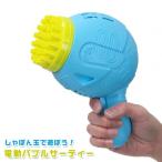  электрический Bubble sa- чай игрушка автомобиль bon шар .... шар 