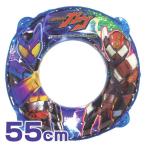仮面ライダー ガヴ うきわ 55cm ゆうパケット可