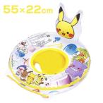 モンポケ ベビーうきわ 足入れ浮き輪 55×22cm ゆうパケット可
