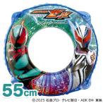  Kamen Rider zetsu ослабленное крепление .55cm.. пачка возможно лето праздник 