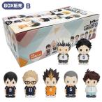 アニメ「ハイキュー」 ぱぺマス B BOX 10箱入り