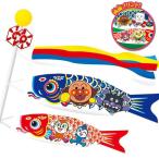  Anpanman стрела машина есть Mini koinobori 