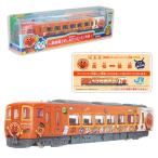 DK-7135 高徳線うずしお アンパンマン列車 オレンジ