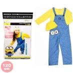 ミニオン コスチュームセット 120cm コスプレ 衣装 子供 ゆうパケット可