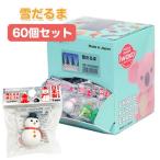 iwako- интересный ластик снег ...60 шт. комплект 