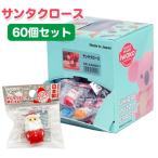 イワコー おもしろ消しゴム サンタクロース 60個セット