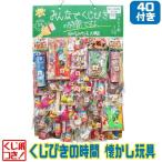  жребий ... час ностальгия игрушка (40 есть ) картон есть данный . жребий 