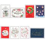 クリスマスカード No.1 CGX ゆうパケット可