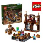 レゴ マインクラフト 森の洋館 闘技場の部屋 21272