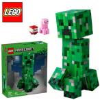 レゴ(R) マインクラフト クリーパー 21276