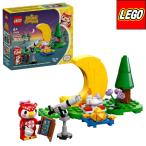 ショッピングどうぶつの森 レゴ(R) どうぶつの森 フーコの星空ウォッチング 77053