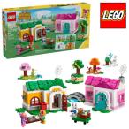 ショッピングどうぶつの森 レゴ(R) どうぶつの森 春夏秋冬 ホームデザイナーセット 77057