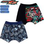 仮面ライダーゼッツ プレミアムボクサーパ