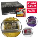仮面ライダーゼッツ DXレジェンドライダーカプセムランダムボックス 最強フォームver．01 BOX 9個入り