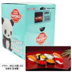 ショッピング消しゴム おもしろ消しゴム お寿司（sushi）60個セット