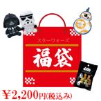 スターウォーズ 福袋 2000