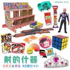 射的什器 お菓子&景品40個セット おもちゃ イベント 吸盤