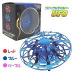  flying spinner UFO все 3 цвет 