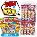 ショッピングマヨネーズ やおきん うまい棒 詰め合わせ 600本 (30本×20袋) 10種類 駄菓子 お菓子 大量