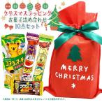  ограниченное количество Рождество нетканый материал упаковка пакет дагаси 10 шт набор комплект 
