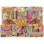 花火セット ゴージャステモプラ